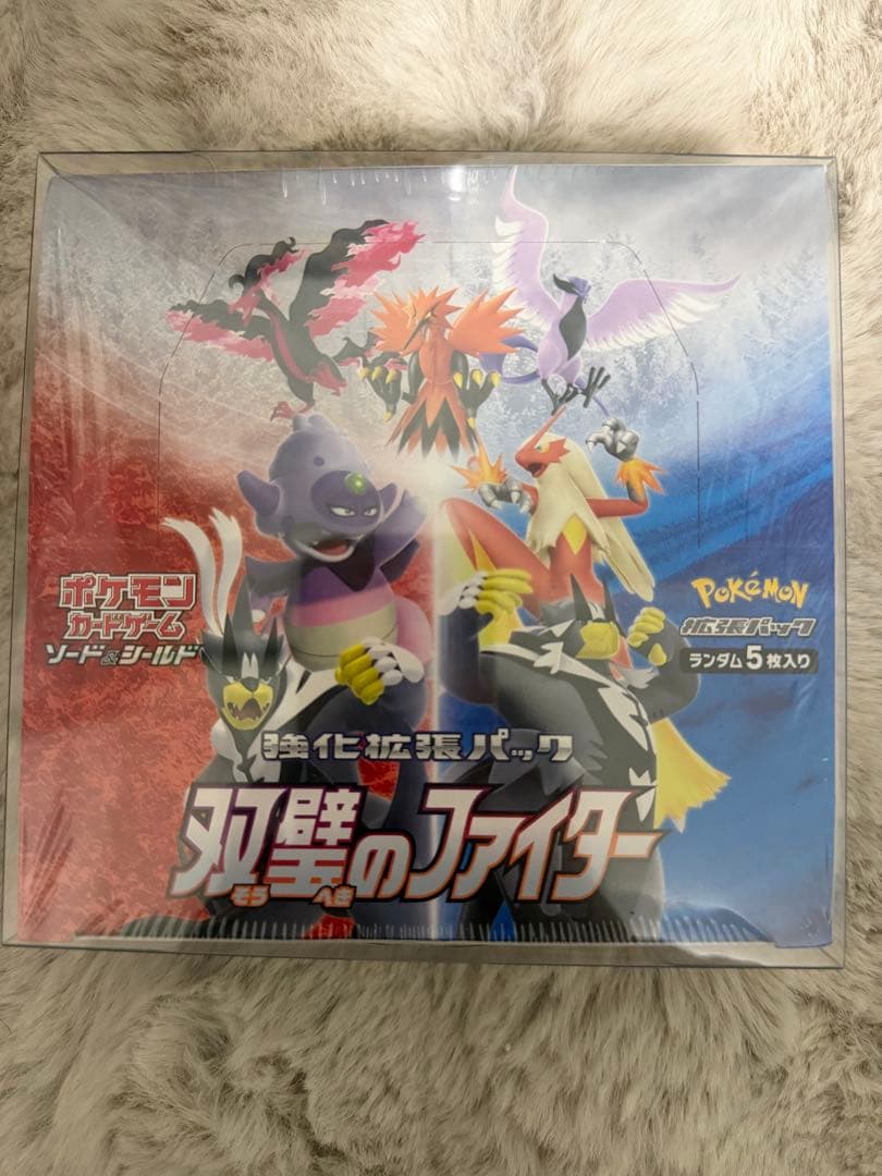 双璧のファイター BOX 未開封