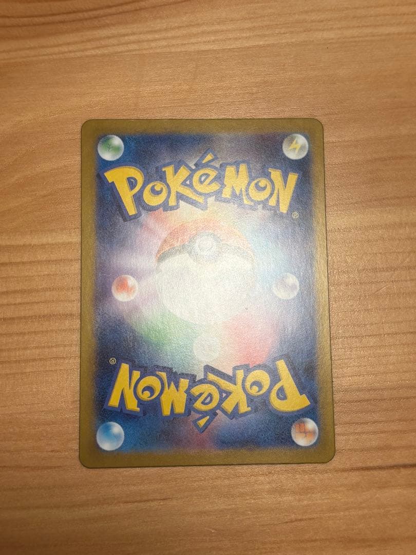 【早い者勝ち】ポケモンカード インフェルノX メガリザードンXex mur