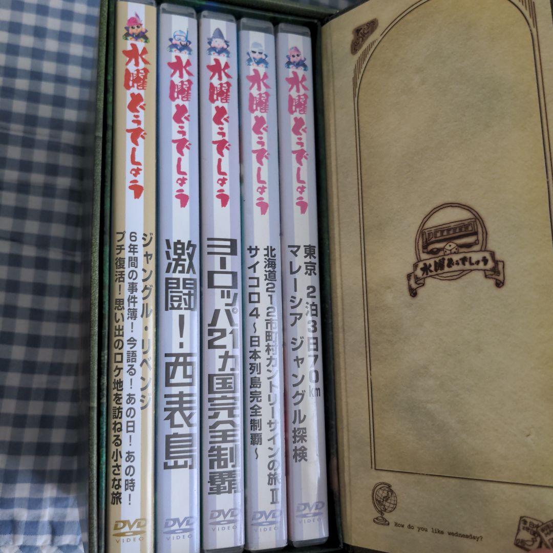 水曜どうでしょう DVD全集 、Blu-ray版有り　BOX　オマケDVD付き
