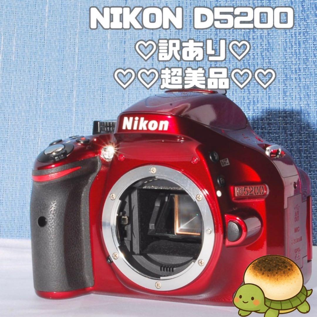 D5200 訳あり品！　✨ボディー傷少なく美品です✨　ＡＦ動作不良