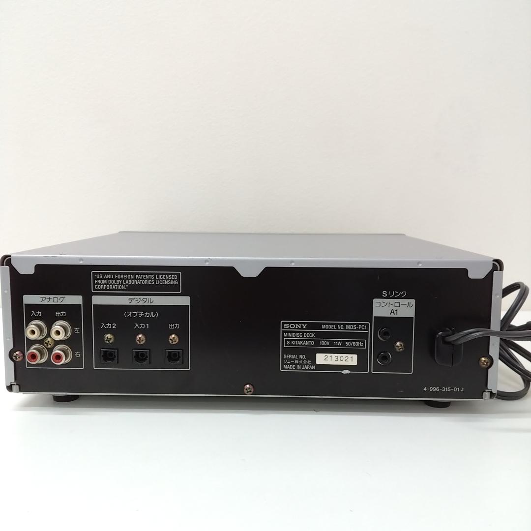 若《AJMXY》SONY MDS-PC1　MDデッキ　動作可