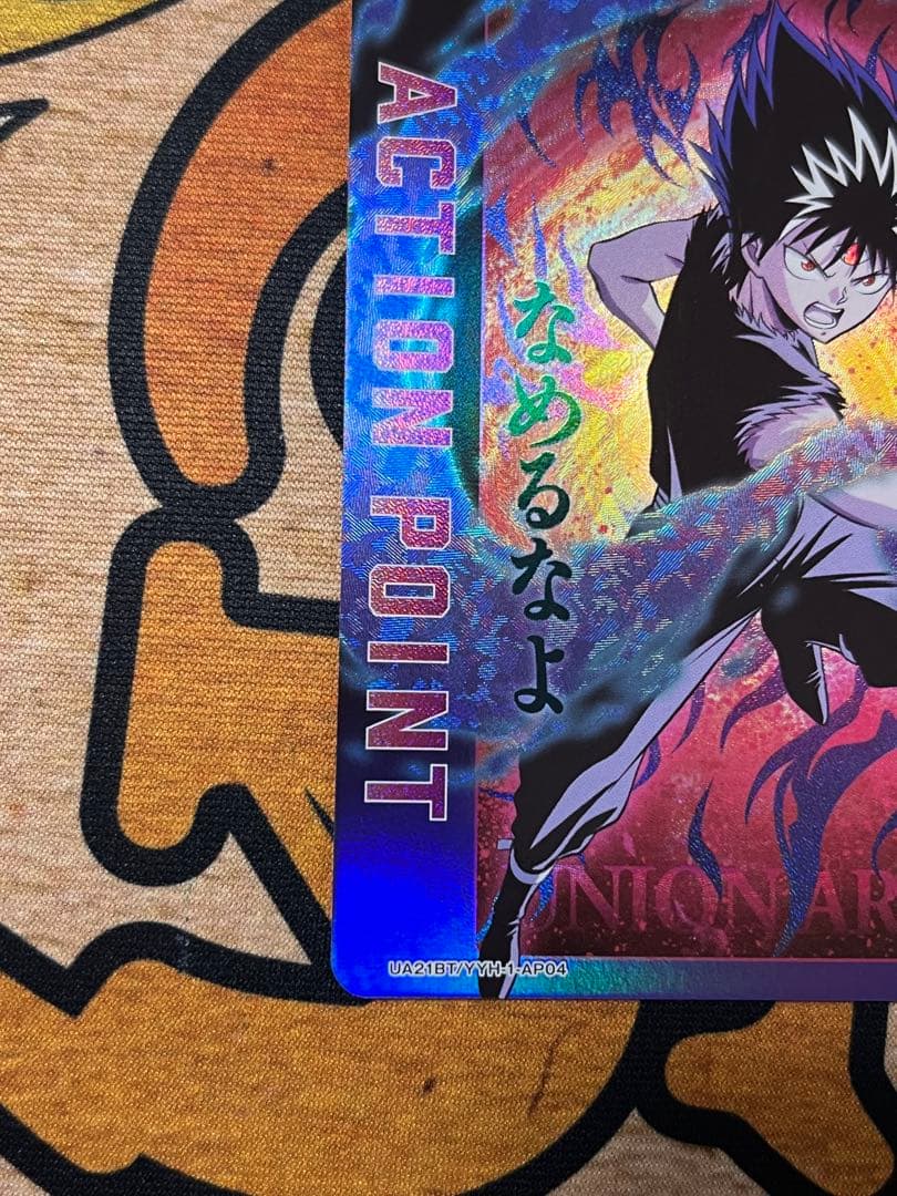 ユニオンアリーナ 飛影 AP 幽遊白書 アクションポイント