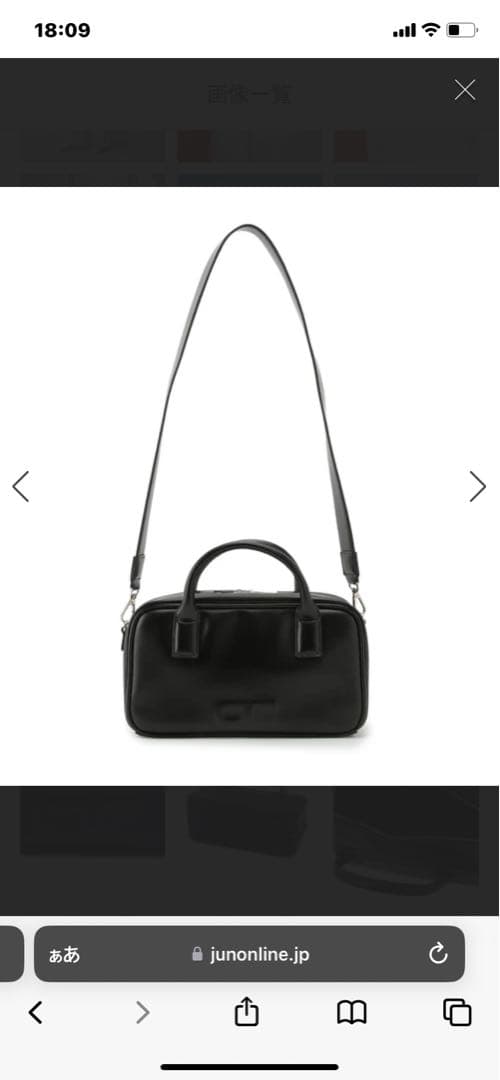 アダムエロペ・FEMME【再入荷】ロゴスクエアボストンバッグ✨新品・未使用✨