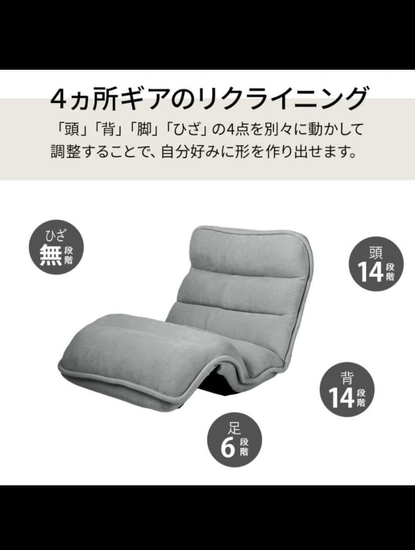 座椅子 ソファーベッド 一人掛け ハイバック リクライニング おしゃれ
