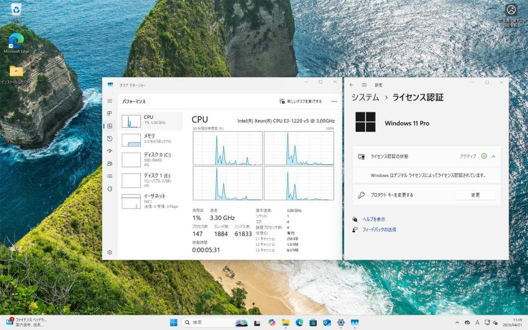 Dell PowerEdge R330 ラックマウントサーバー Win11Pro