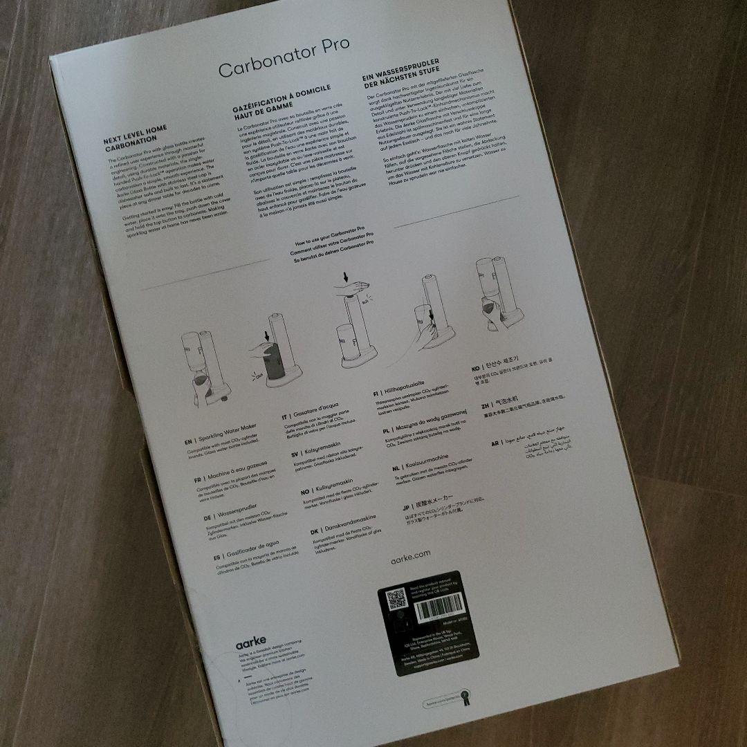 新品・未開封 aarke CARBONATOR PRO 炭酸水メーカー