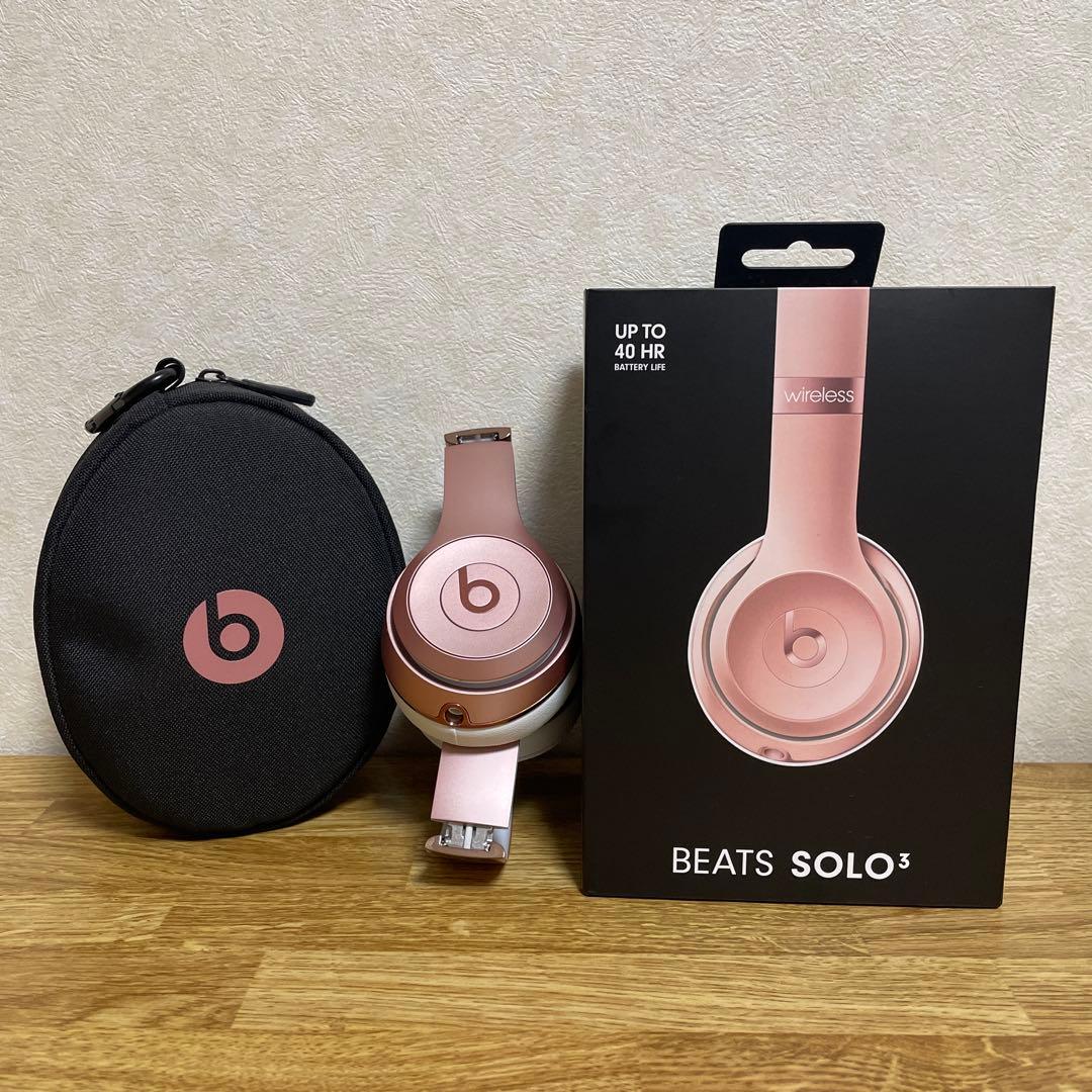 Beats solo3 ローズゴールド