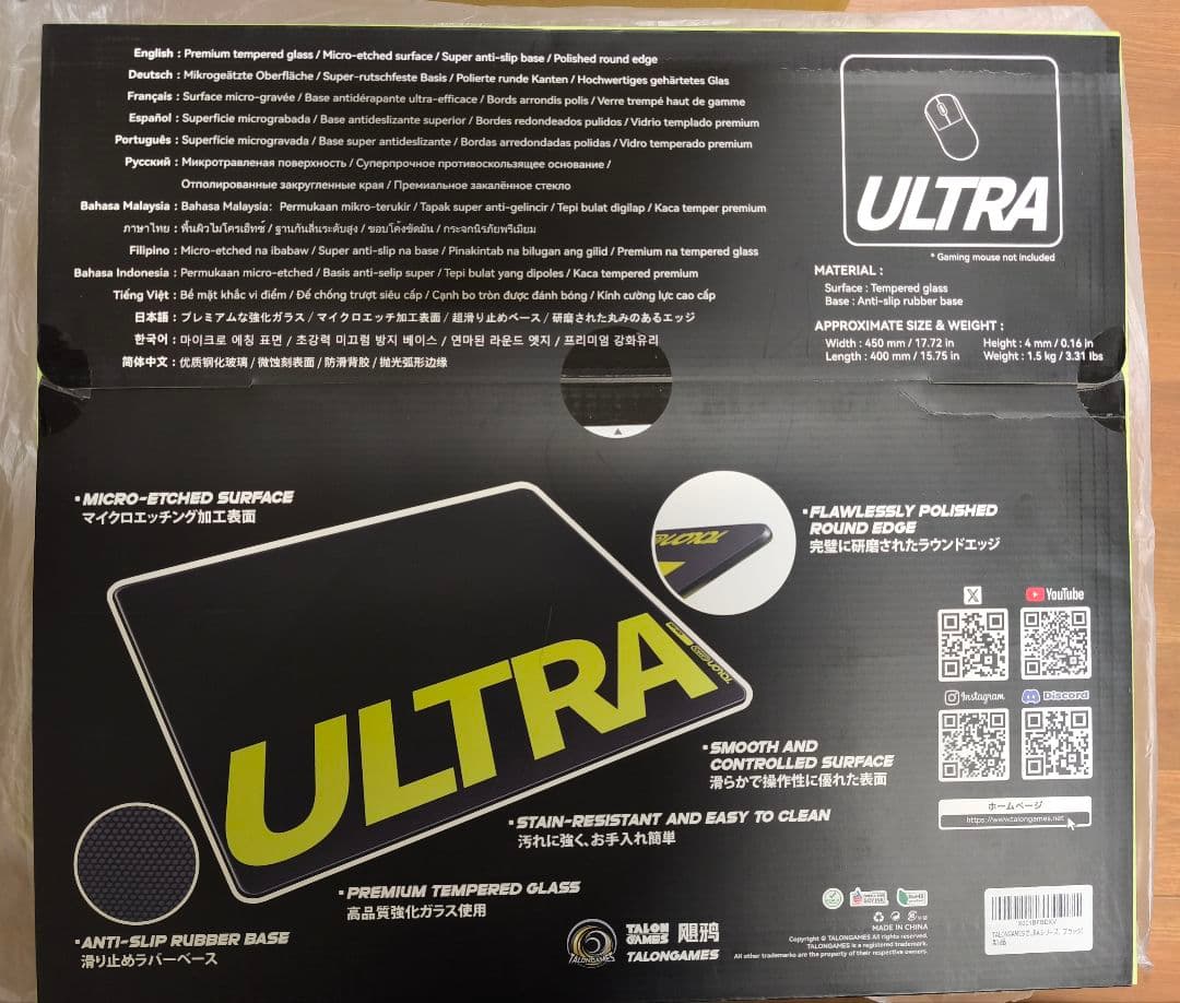 【新品未開封】TALONGAMES ガラス ゲーミングマウスパッド