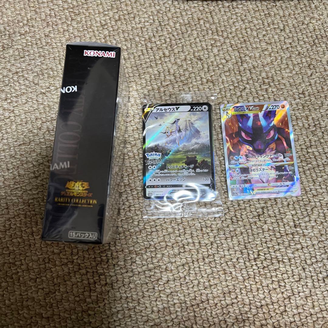 遊戯王　レアリティ　コレクション　25th 新品　未開封　シュリンク付き