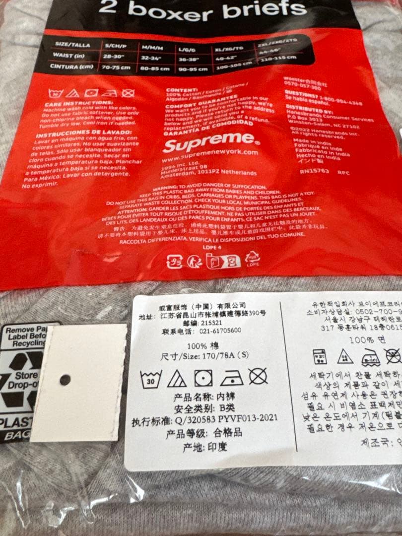 【Sサイズ】Supreme Hanes Boxer Briefs(2 Pack)