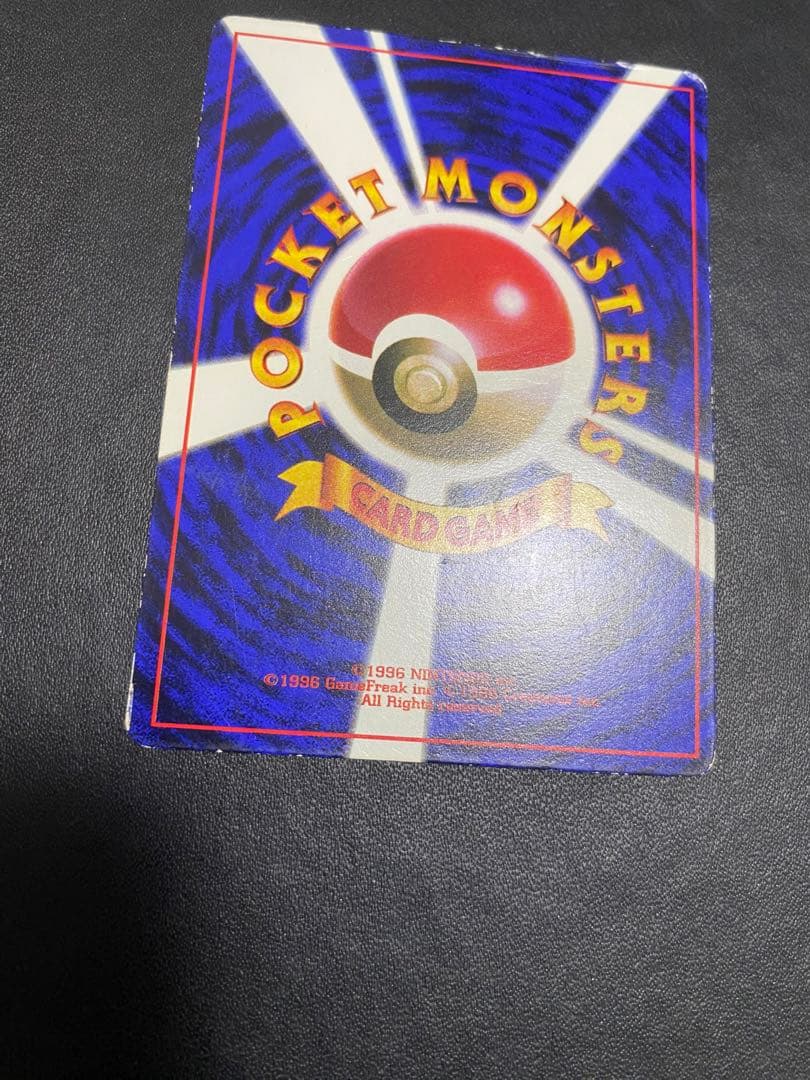 ピカチュウ　コロコロ 旧裏 プロモ　光沢あり ポケモンカード