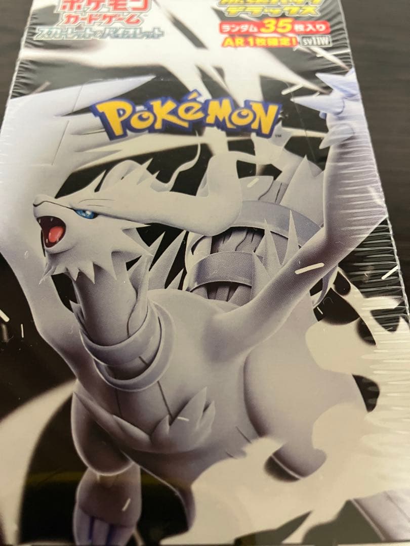 m*！様 デラックス ホワイトフレア ブラックボルト 各1BOX シュリンク付