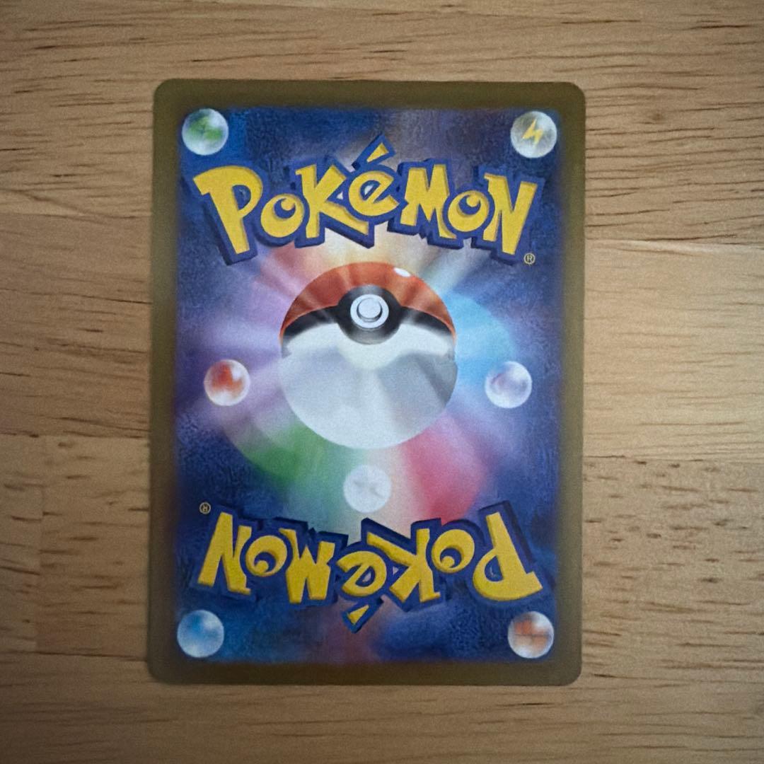 メガカイリューexsar その他MA AR