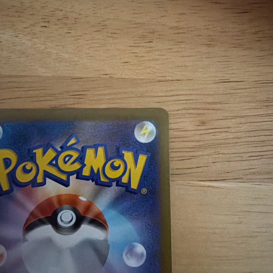 メガカイリューexsar その他MA AR