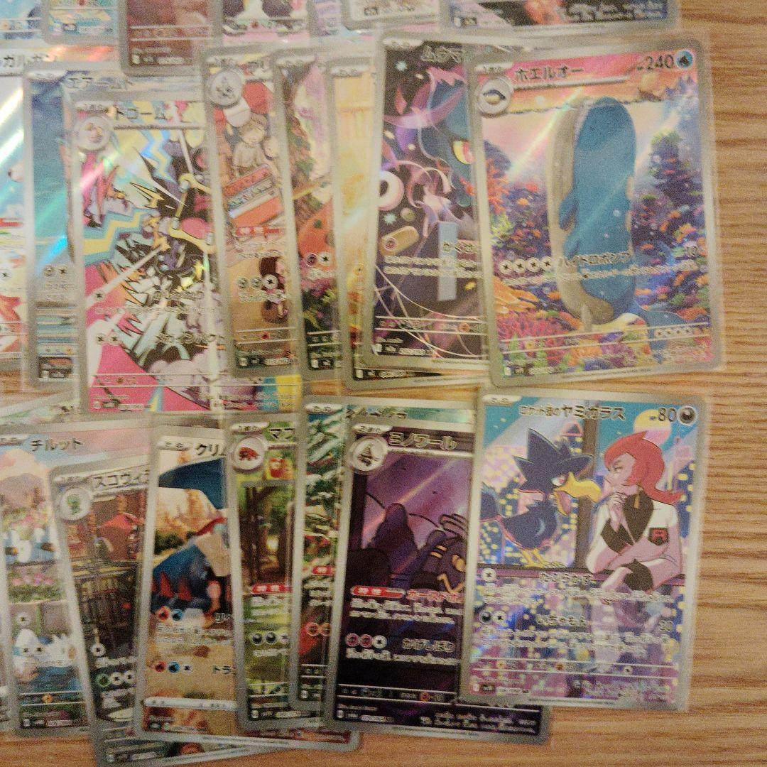 ポケモンカード　AR　50枚