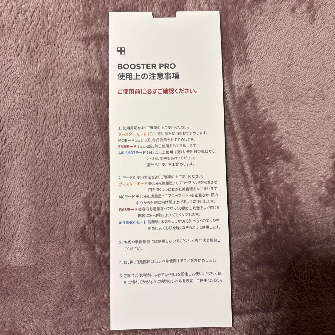 メディキューブ　美顔器 充電式 ピンク　シリコンキャップ、美容液付き