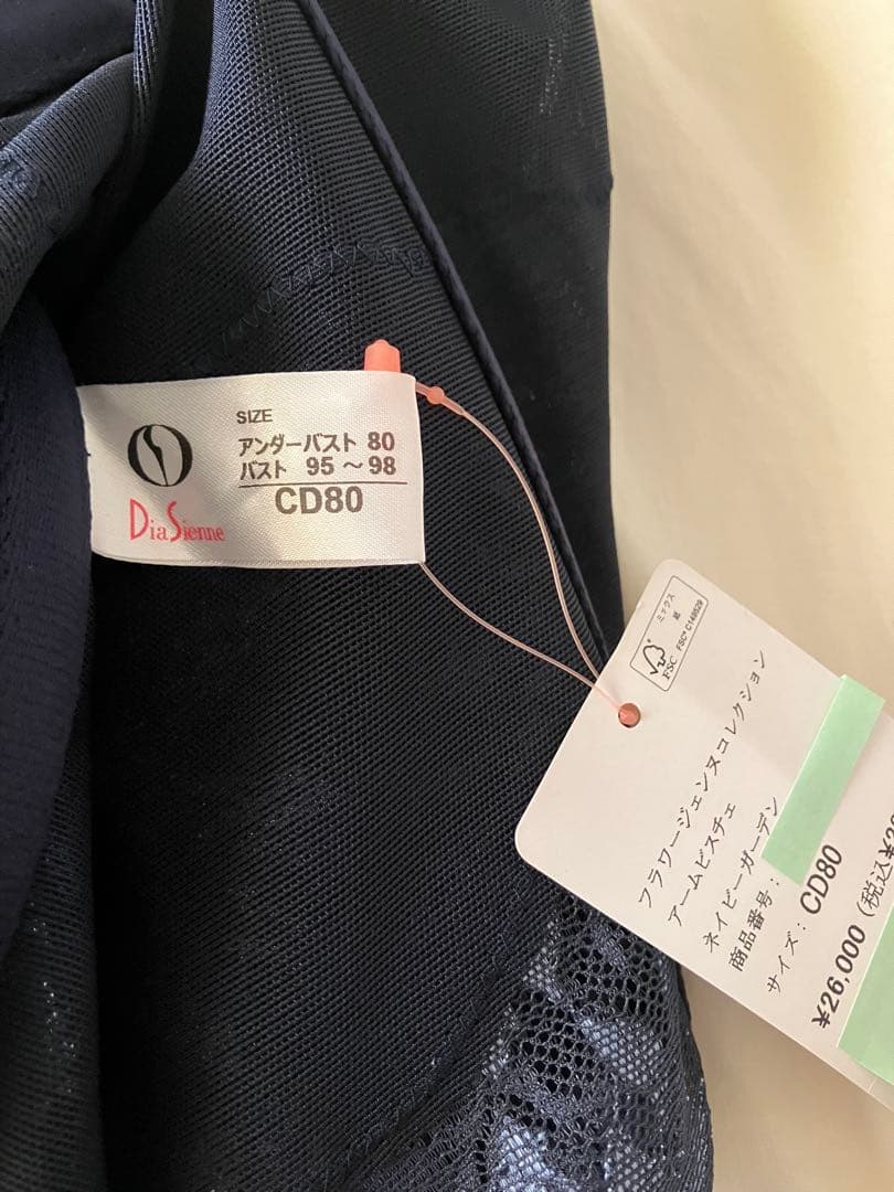 【値下げ】ダイアナ　フラワージェンヌ　アームビスチェ　CD80 ネイビー