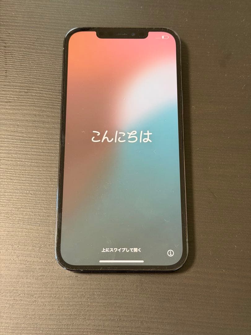 【美品】iPhone 12 Pro Max 128GB パシフィックブルー