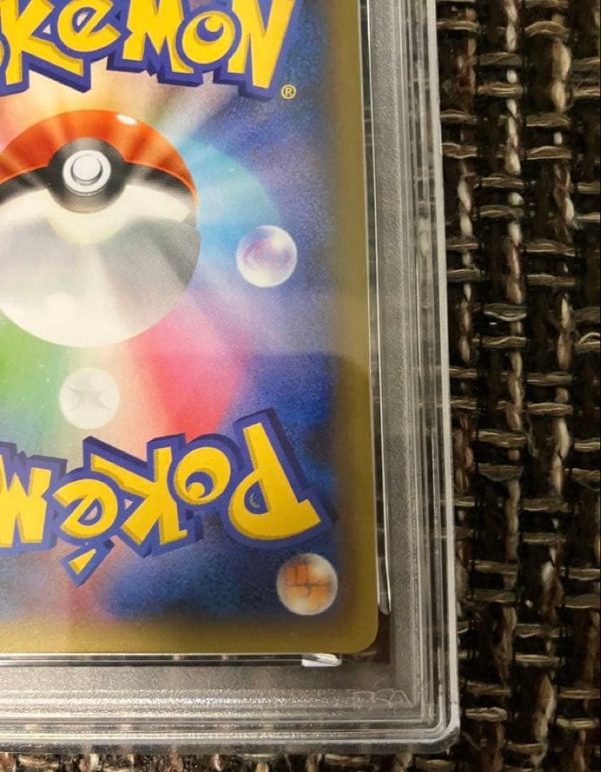 【最安値】ポケモンカード　レシラム　psa10 25th