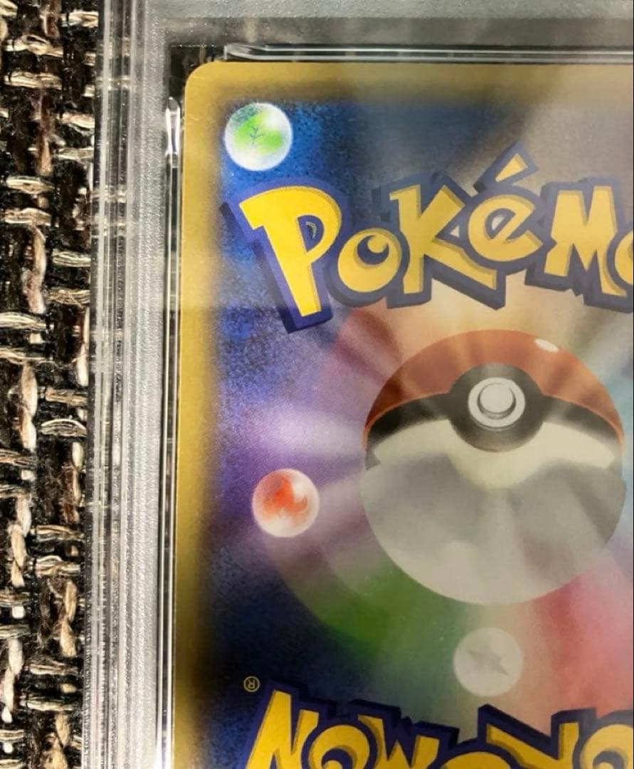 【最安値】ポケモンカード　レシラム　psa10 25th