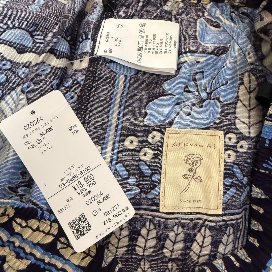 アズノゥアズ オオラカ　ボタニクボタニカ　福袋　　ワイドパンツ　ワンピース