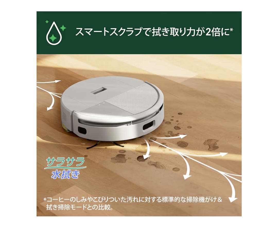 Roomba 205 DustCompactor 新品
