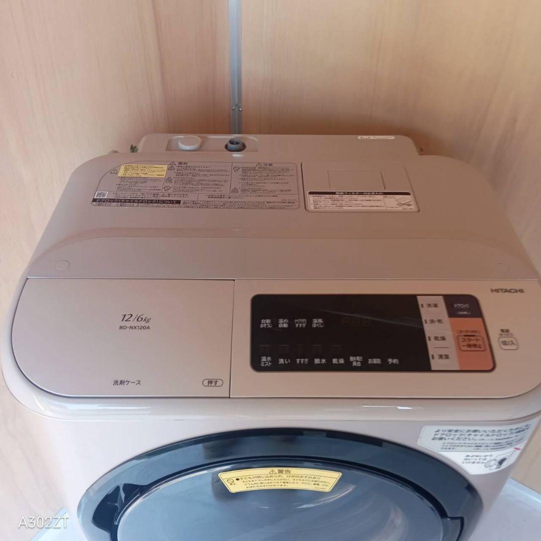 G14B1 安心保証付き　日立　ドラム洗濯機 容量12㌔　乾燥機能付き