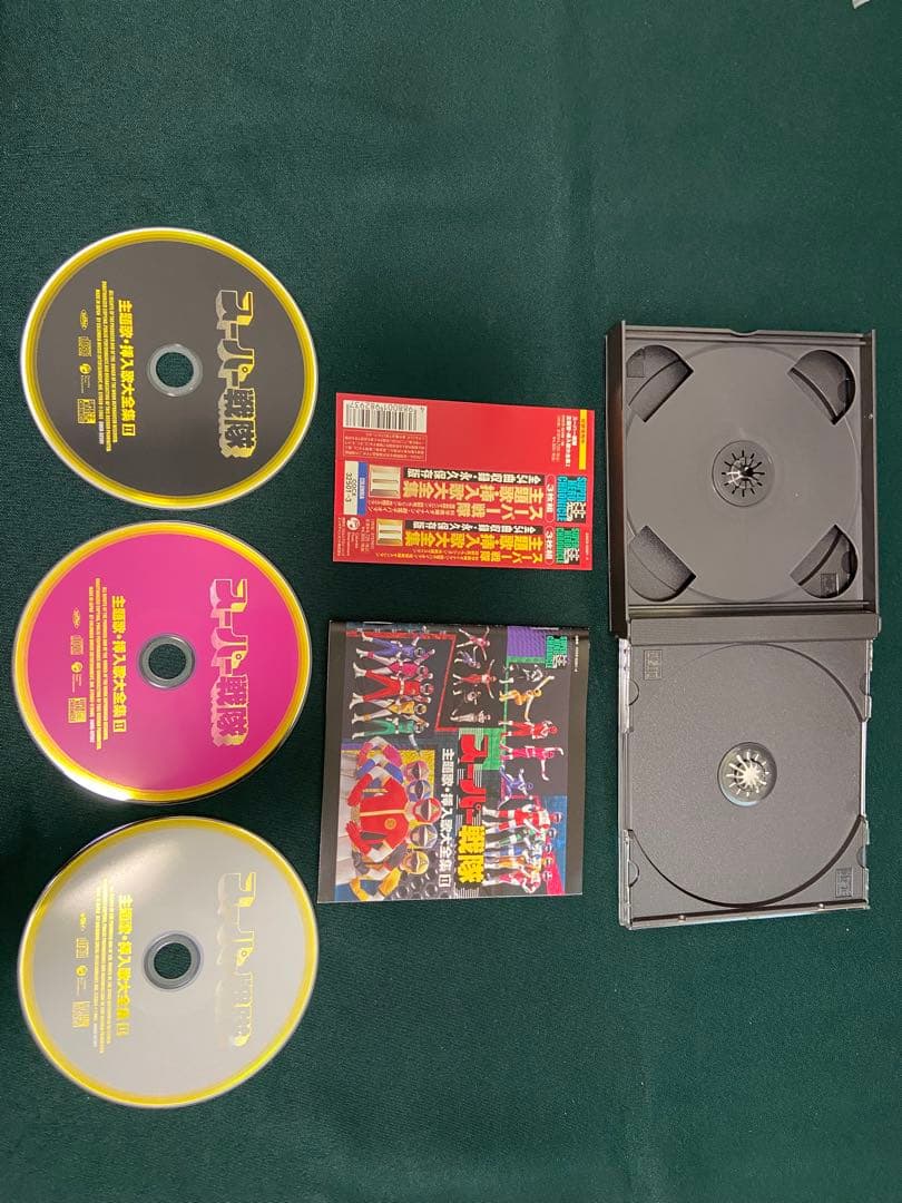 スーパー戦隊主題歌・挿入歌大全集 II