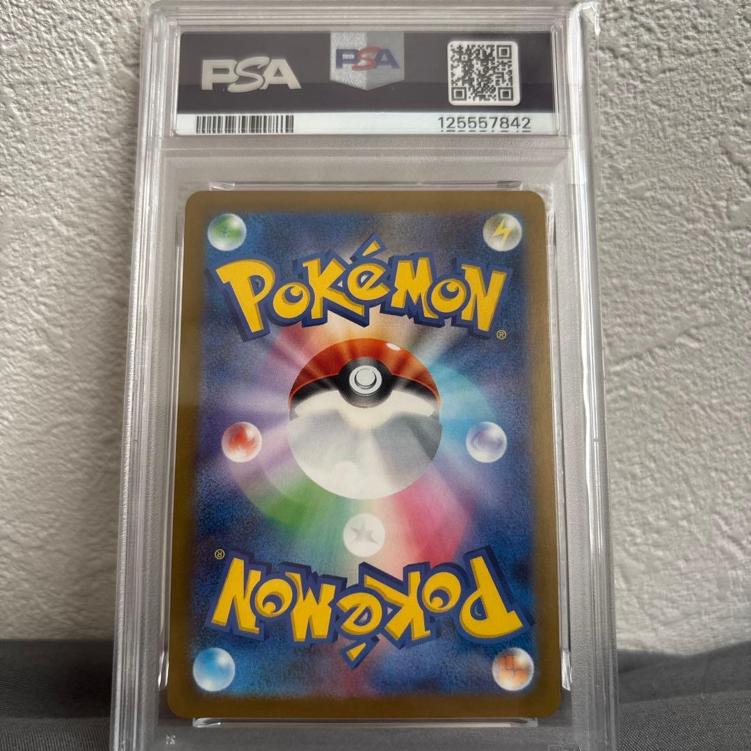 ピカチュウ マクドナルド　ポケカ　プロモ　PSA10