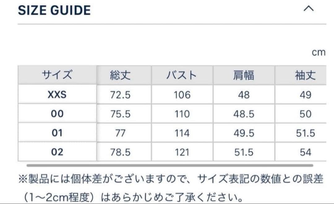 【最終価格】希少サイズ MADISON BLUE