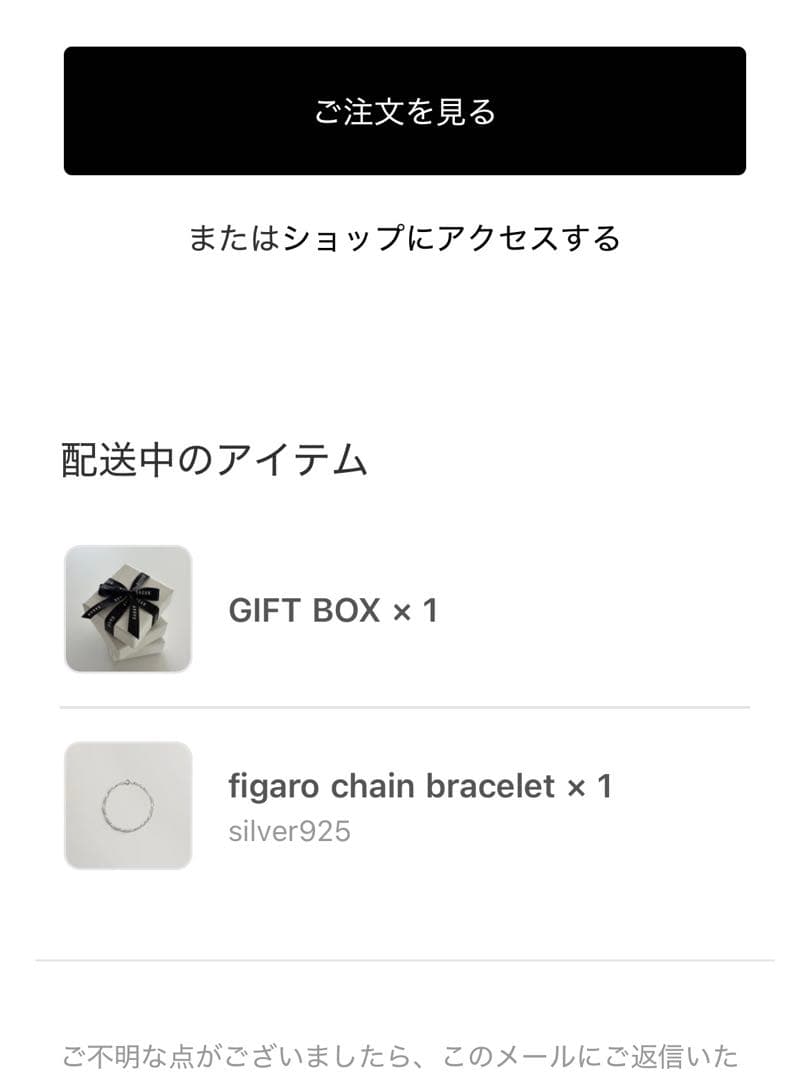 GAGAN　figaro chain bracelet