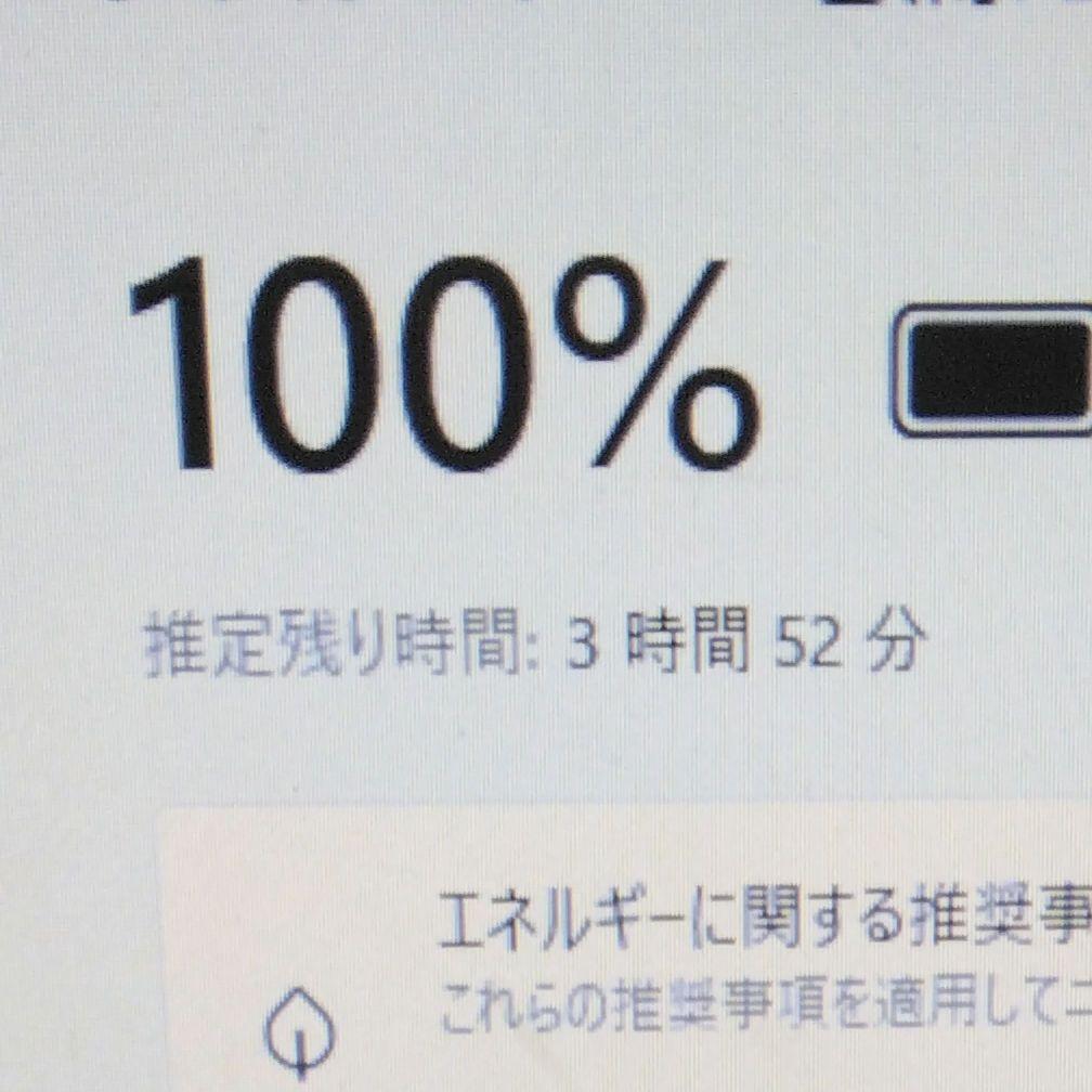 千５８ SSD 7世代CPU メモリ8GB Office ノートパソコン