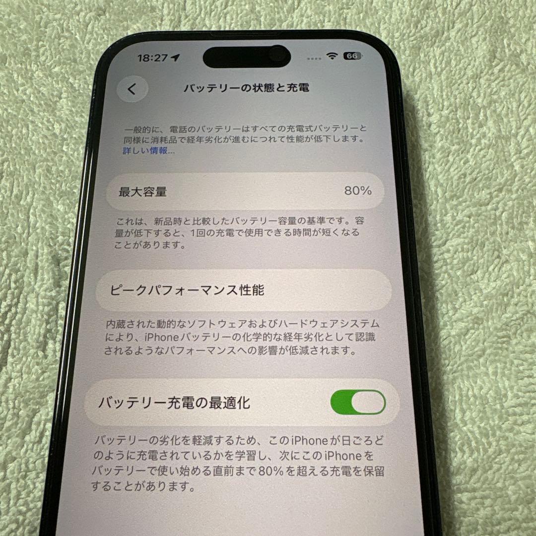 【美品】【早い者勝ち】iPhone 14 Pro スペースブラック 256gb