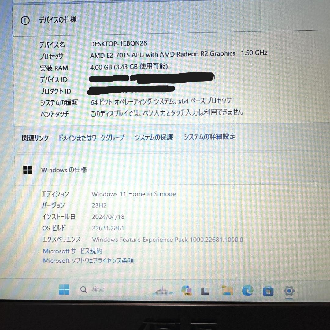 【L♡】【Win11・Office2021】 ASUS ノートPC14型