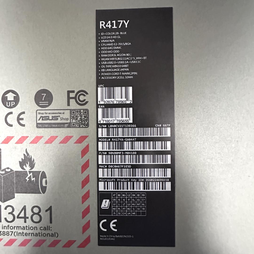 【L♡】【Win11・Office2021】 ASUS ノートPC14型