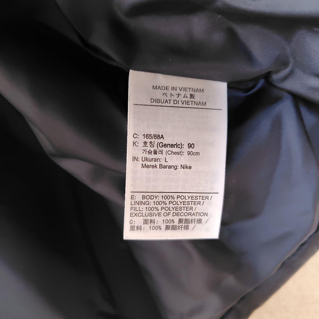 Nike ブラック ダウンジャケット Lサイズ　ナイキベンチコート