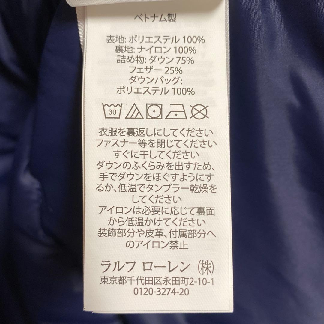 Polo Ralph Lauren ダウンジャケット ボーイズXL 170