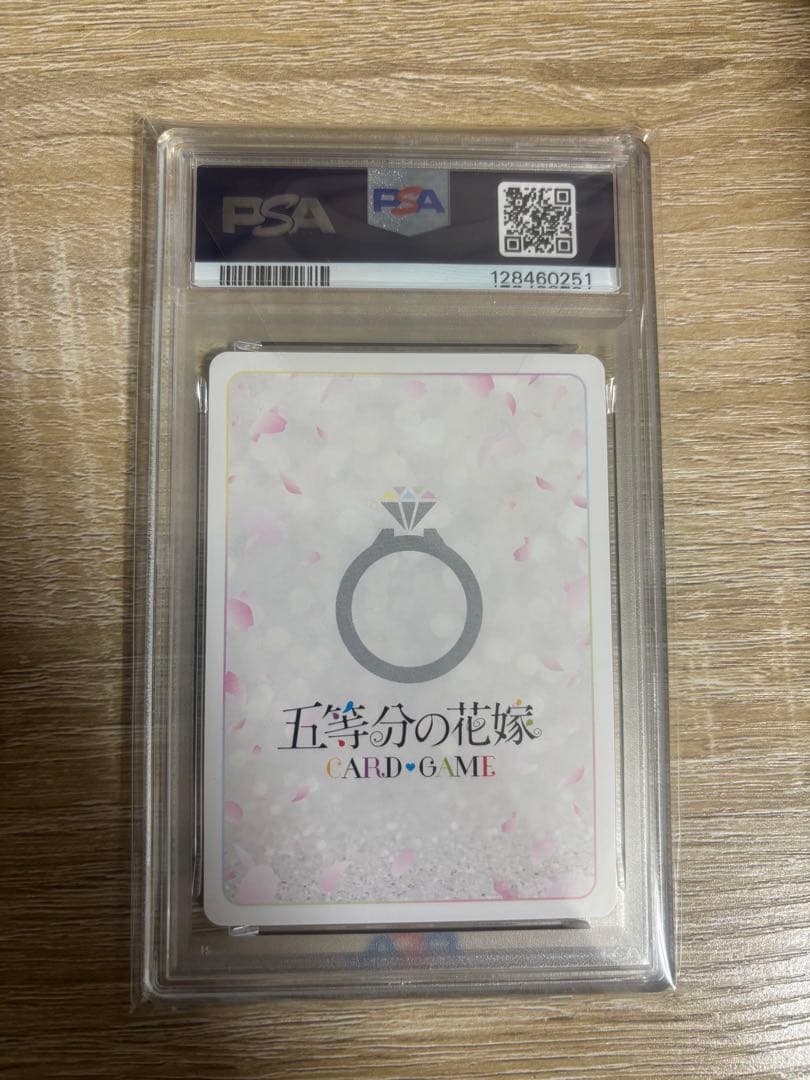 5等分の花嫁 中野四葉 SP サイン入りカード PSA10