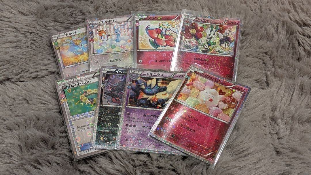 ［CP3 ポケキュン］チルタリスetc...