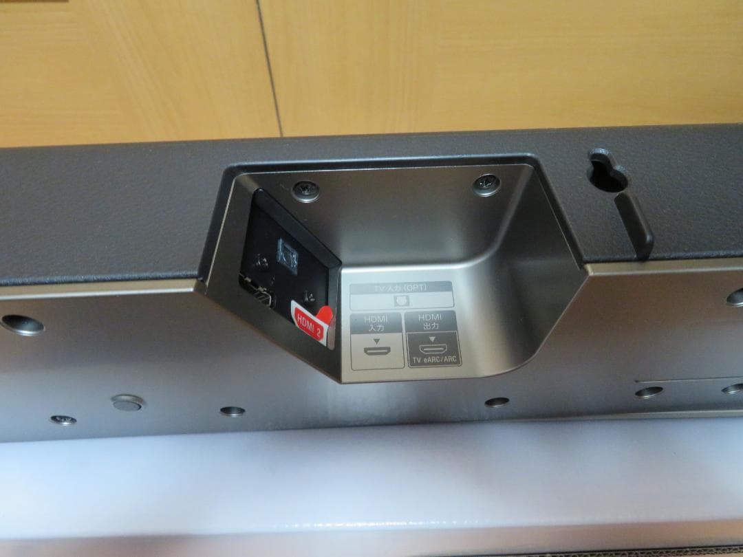 （美品）SONY　サウンドバー　HT-X8500　サラウンドスピーカ