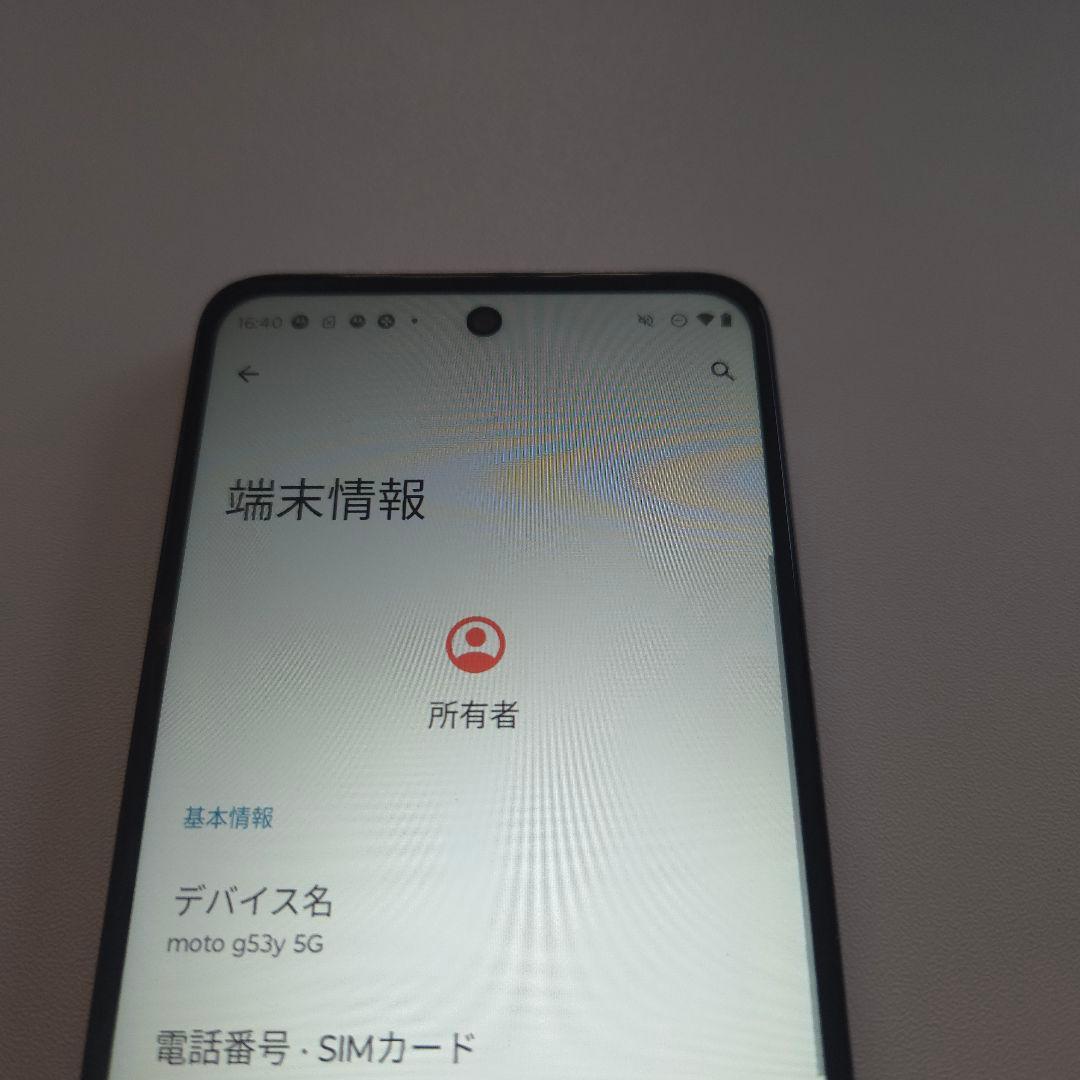 moto g53y 5g アンドロイド14 シムフリーMotorola ６８６