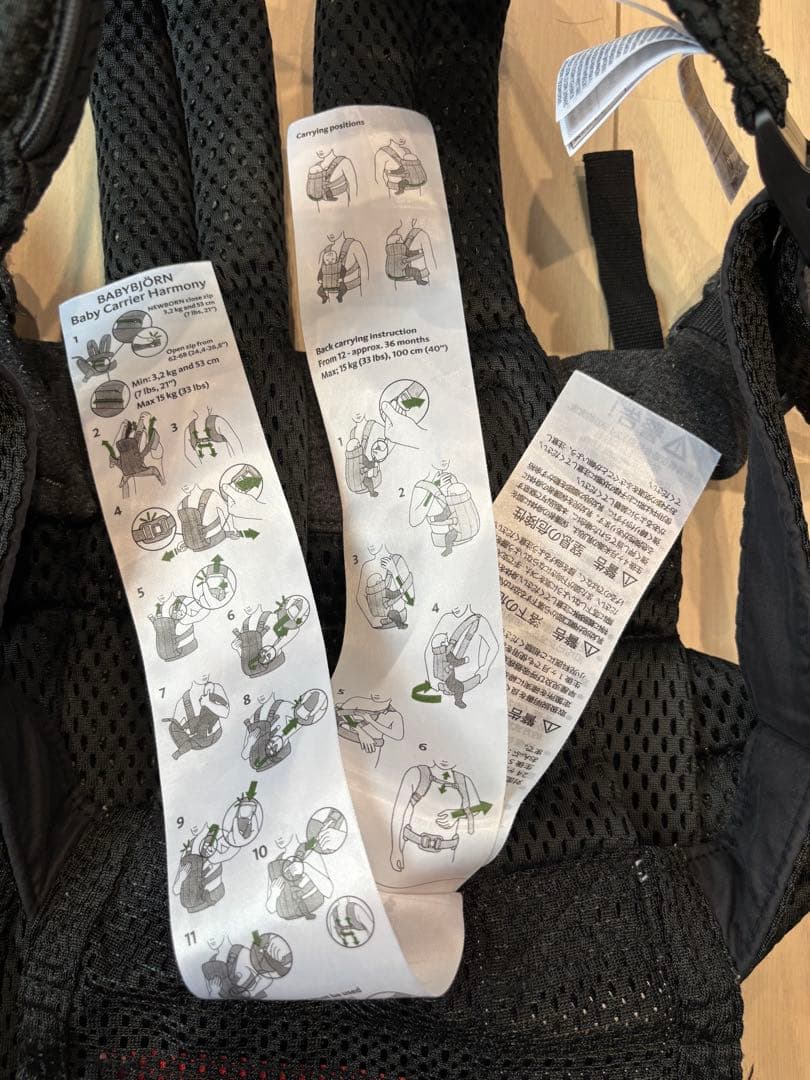 ま*ま様 BABYBJÖRN 抱っこ紐 ブラック　ハーモニー