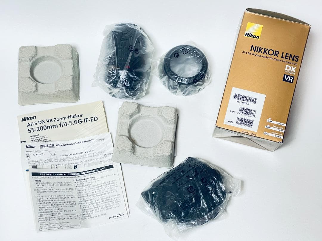 レンズ(ズーム) Nikon AF-S NIKKOR 55-200mm f/4-5.6G VR