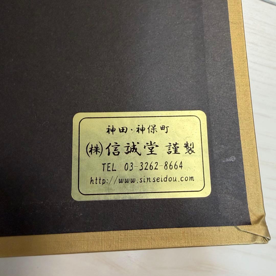 信誠堂 テキストバインダー B5-S 26穴