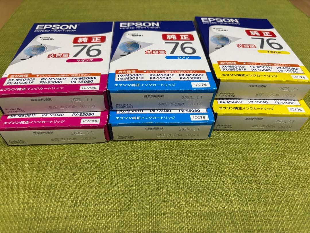 エプソン　純正インク　76 地球儀　2セット