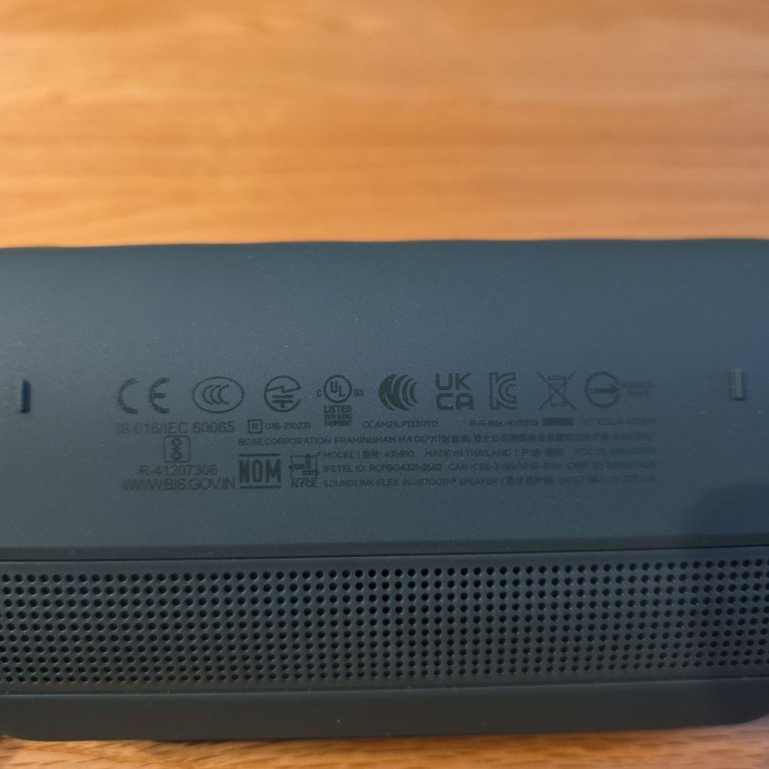 スピーカー・ウーファー BOSE SoundLink Flex Bluetooth speaker