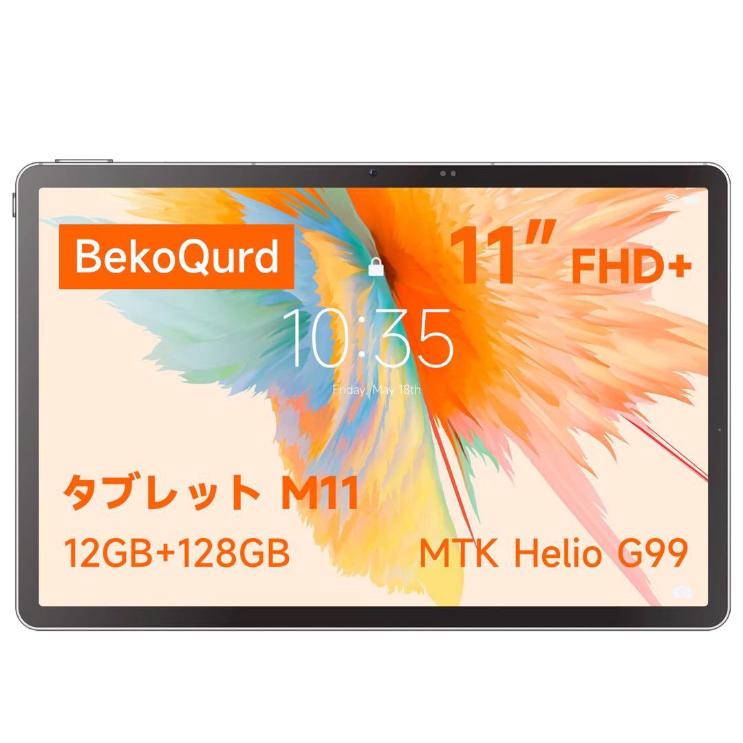タブレット 11インチ Android 12GB RAM 128GB ROM