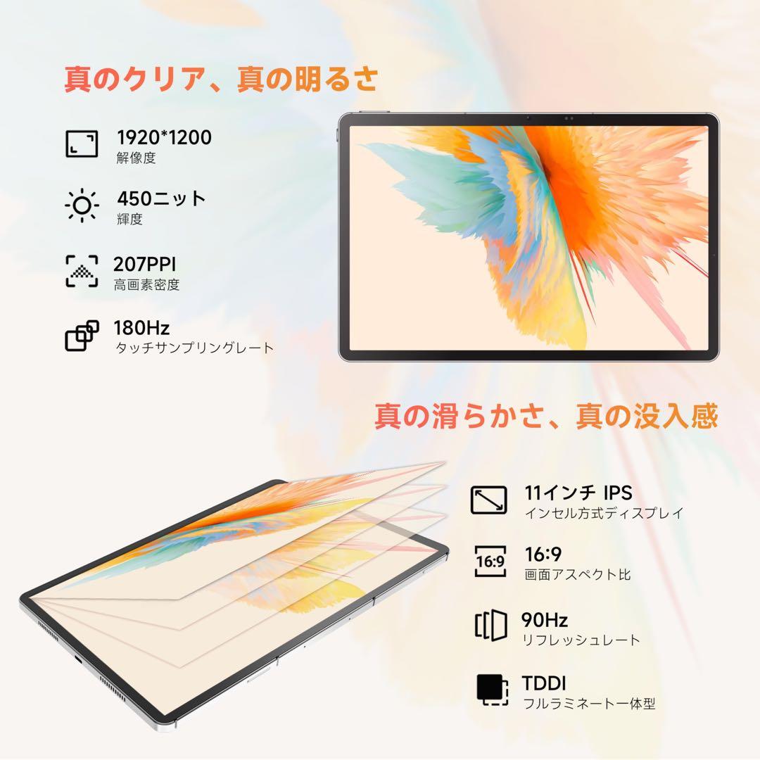 タブレット 11インチ Android 12GB RAM 128GB ROM
