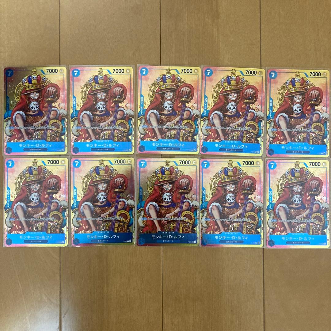 ワンピースカード ルフィ　ジャンプ　プロモカード 王冠　10枚