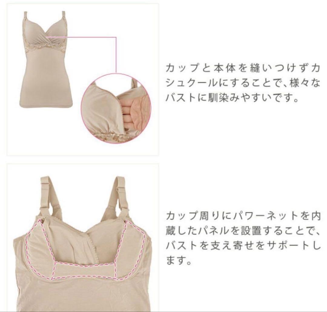 【4L】ブラデリスニューヨーク 体に優しい美乳クロスブラキャミ 2点